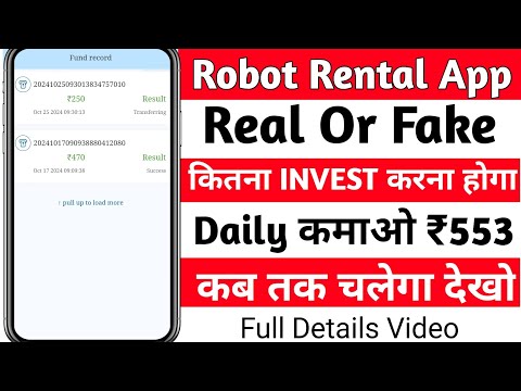 Robot Rental Earning App | Robot app kab tak Chalega | robot rental app withdraw proof |