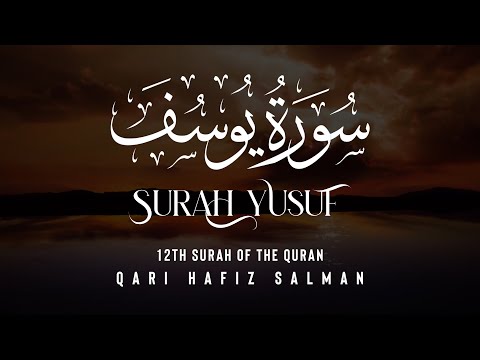 Surah Yusuf I Qari Hafiz Salman | Arabic Recitation | 12th Surah of the Quran