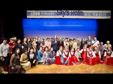 Sky's Violin Concert Part 1 Emotional World 2016年10月14日日本音乐会上半场