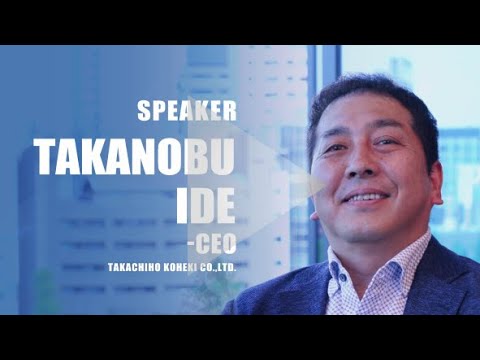 Takachiho Koheki | 2676, CEO Interview