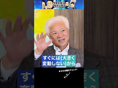 資産180億メガ大家が語る不動産投資の強みとは？