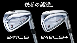 ブリヂストン最新アイアン【241CB ／ 242CB+】CM ｜ 2024年9月6日発売