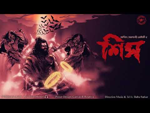 SHEESH | Tantrik Story | Horror Story | Thriller Station Original Story | 3D Audio