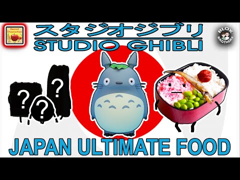 BEST JAPANESE FOOD  / Ghibli Iconic Foods from All 24 Films / Delicious /  Secret Staycation