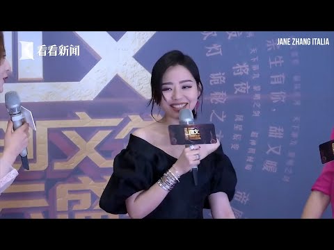 Jane Zhang 张靓颖 2019 China Literature Super IP Grand Ceremony. Shanghai 2020.01.06 [1080p]