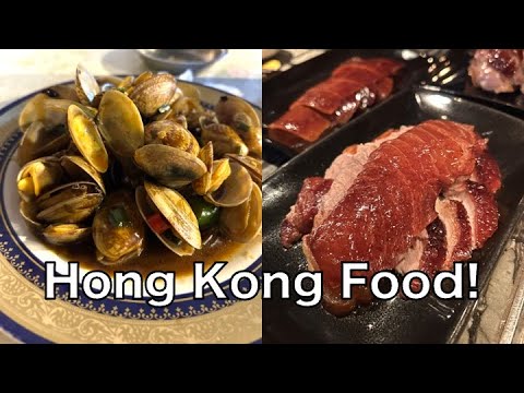 Hong Kong Food Guide: Cheap vs. Expensive 香港グルメ！安いから高い店まで！(CC)