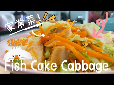 【ASMR】 好吃家常菜就这样炒给家人吃吧，收藏食谱！#cookingvideo  #easyrecipe