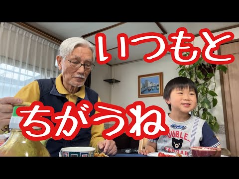 お好み焼きにいつもと違う食材が入ってたよ❗️エ○ンギ入り？！