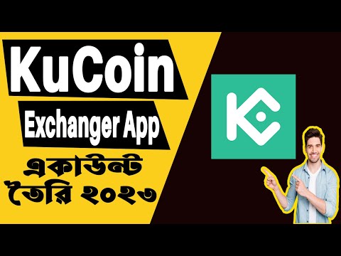 Kucoin Account Create Bangla | How to Create Kucoin Account 2023