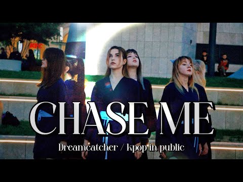 [K-POP IN PUBLIC] DREAMCATCHER(드림캐쳐) - Chase Me cover by MDCOV