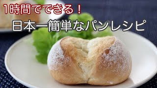 パン作りデビューにおすすめの【初心者さん向け】簡単パンレシピです/超適当にお豆＆おいもを混ぜ込む作業公開します♪