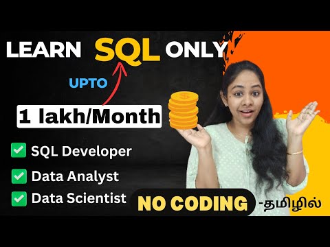 How To Become A SQL Developer in Tamil💥💯 | SQL Developer in 30 Days| DATA ANALYST🚀 | DATA SCIENTIST🔥