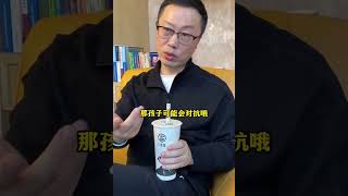 孩子青春期叛逆，懂这一点完全可以避免！