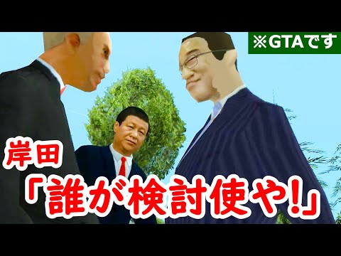 【爆笑】超絶カオスな映像素材にアフレコ