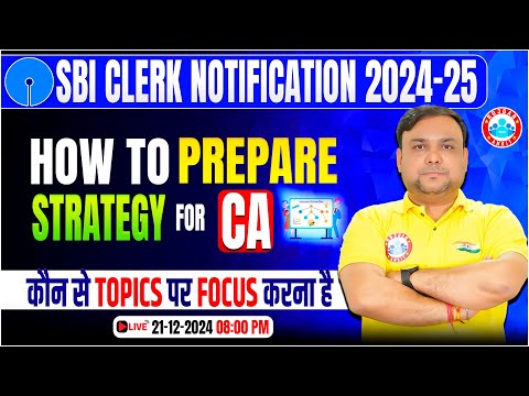 SBI Clerk GA Strategy 2024 | How to Prepare Strategy for CA  | SBI Clerk 2024 Notification