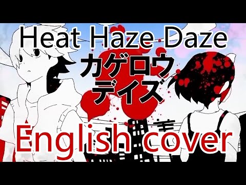 【English cover】Kagerou Daze / Heat Haze Daze (カゲロウデイズ) feat. Kevin