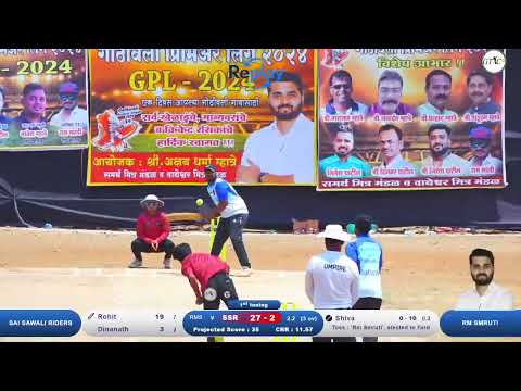 Sai Sawali Riders Vs Rm Smurti Match At गोठीवली प्रीमिअर लिग २०२४ नवी मुंबई