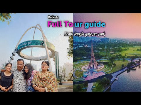 কলকাতায় একদিনের পর্যটন স্থান | one day tourist places in Kolkata | SR Family King.