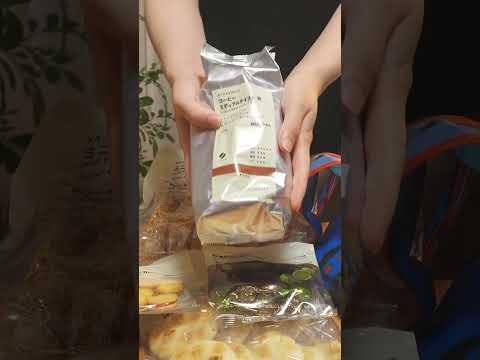 無印良品週間で5000円分食品爆買いしたよ✨️詳しくはYouTubeで▶️#無印良品週間 #無印良品  #爆買い  #shorts