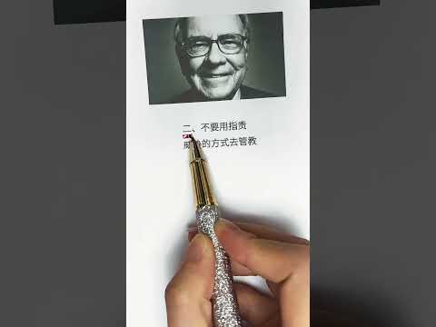 养育男孩千万不要硬碰硬，容易激起孩子的逆反心理！#亲子教育 #父母课堂 #孩子教育 #男孩教育方法与技巧