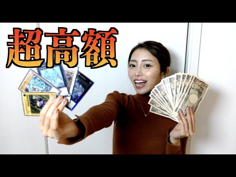 【遊戯王】この中の高額カードを当てろ！外れたら買い取り！