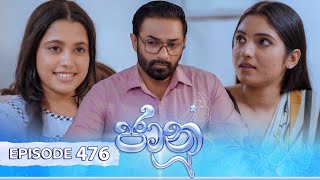 Jaanu | Episode 476 - (2024-12-20) | ITN