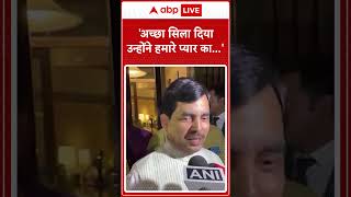 MP News: 'अच्छा सिला दिया उन्होंने हमारे प्यार का...'- Shahnawaz Hussain | ABP Shorts