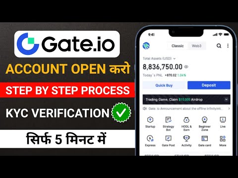 How to Create Account on Gate.io Exchange | Gate.io Exchange Account Verification | Gateio Kyc 2025