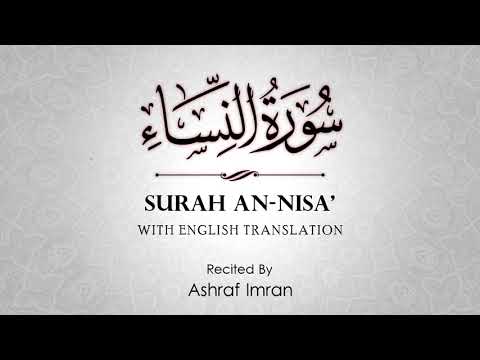 English Translation Of Holy Quran | An Nisa (the Women) | Ashraf Imran | The Holy Quran Online