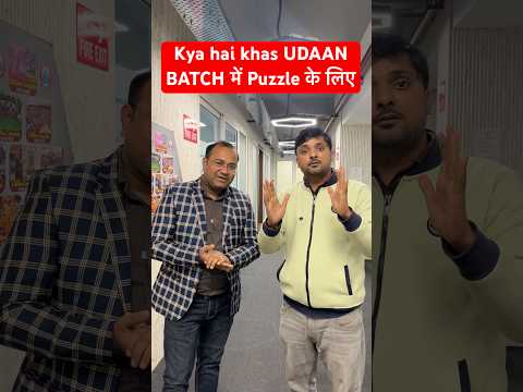 क्या है ख़ास UDAAN BATCH में puzzle के लिए | #rwa #sbiclerk2024 #newbatch #sbiclerkexam