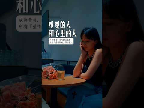 《喝酒前想的人重要，還是喝酒後想的人重要？》 #心理学 #愛情 #恋爱 #感情 #戀愛 #暗戀 #心理學