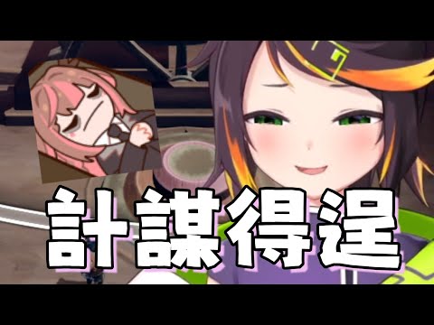 【哈瓜哈瓜精華】哈鹿的雙人成行就應該長這樣 | 6/2雙人成行 | ft.神無月鹿比