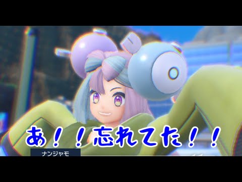 #11【縛りプレイ】押し付けられたポケモン！？「ポケットモンスタースカーレット」【LED】