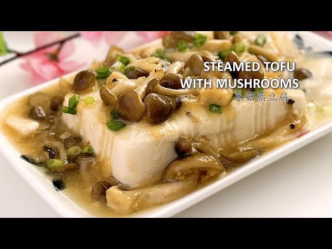 Easy Chinese Style Tofu with Mushrooms Recipe Ready in 15 minutes