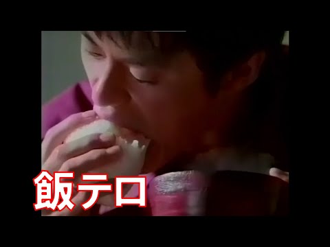 【飯テロ】永谷園CM　例の男シリーズ　炒飯　味噌汁　お茶漬け