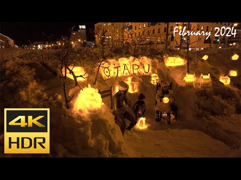 [4K HDR] 小樽雪あかりの路2024を散策 / Strolling around Otaru Snow Light Path 2024 (Hokkaido, Japan)