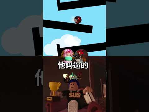 先生你升职 VS 为什么我这么久没有更新影片了？ #brainrot #marblerace #meme #memes #foryoupage #foryou #fyp #viral #xyzbca