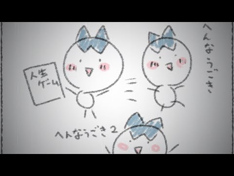 ﾁぃㄉヮの絵日記 ε