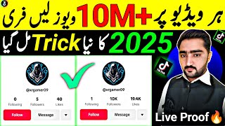 🔥tiktok likes trick 2024 | tiktok par likes followers views kaise badhaye 2024 | free tiktok likes