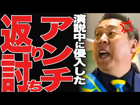 【立花孝志vsアンチ】ネット上で立花批判を繰り返している男と公開討論会、、【NHK党 泉大津市長選挙 兵庫県知事選挙】