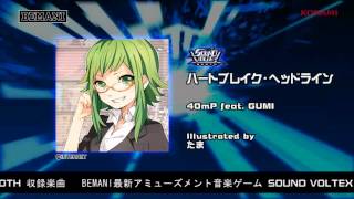 【SOUND VOLTEX BOOTH】ハートブレイク・ヘッドライン / 40mP feat. GUMI