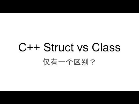 [CC] Only one difference? C++ Struct vs Class