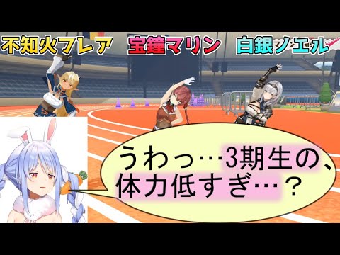 ホロライブ3期生お姉さん組の体力測定まとめ【宝鐘マリン/白銀ノエル/不知火フレア】