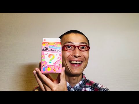 森永乳業 リプトン 秘密のミルクティーパーティー 謎のスイーツ味 を味わう！