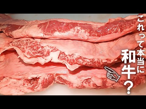 内臓の仕入れを制するものが焼肉屋を制す！