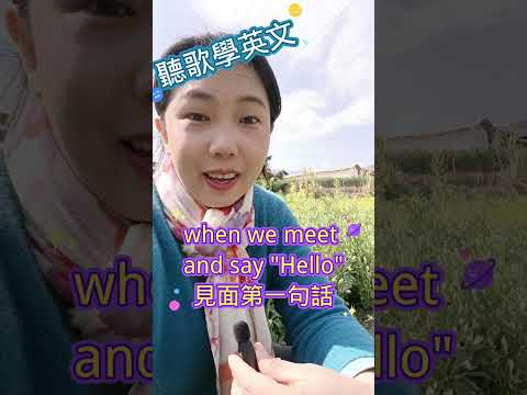 恭禧發財 英文版 #英文口語 #英文自學 #英文口語訓練