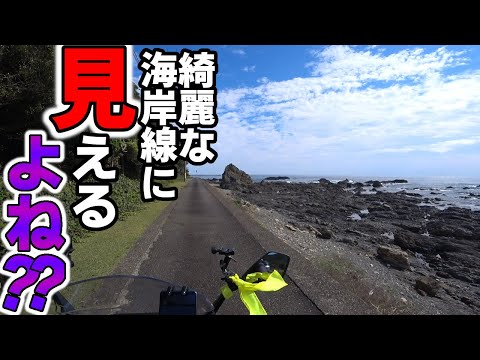 [Oniyado] I thought it would be a nice coastline. In addition, I stopped by a sightseeing spot.