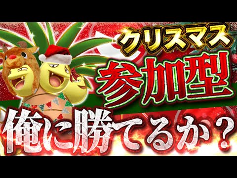 【ポケポケ】俺に勝てる人いる？【#ポケポケ #ポケモンカード #ポケカ #shorts】