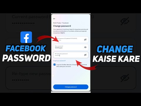 How To Change Facebook Password  | Facebook Password Change Kaise Kare