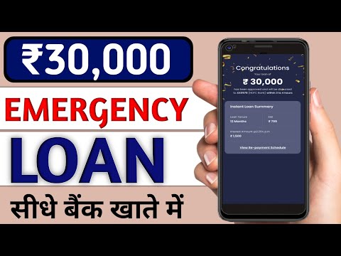 Loan App Fast Approval 2024 | Personal Loan | Best Loan App | Instant Loan App | Loan App  | Loan